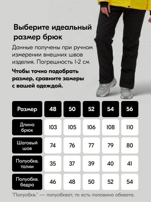Горнолыжный костюм женский зимний желтого цвета 07015J