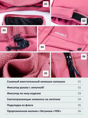Ветровка спортивная женская с капюшоном softshell розового цвета 9566R