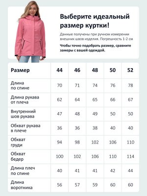 Ветровка спортивная женская с капюшоном softshell розового цвета 9566R