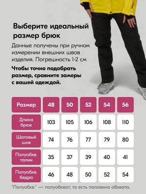 Горнолыжный костюм женский зимний желтого цвета 07091J