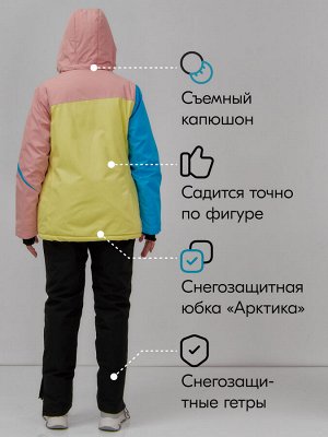 Горнолыжный костюм женский зимний желтого цвета 016J