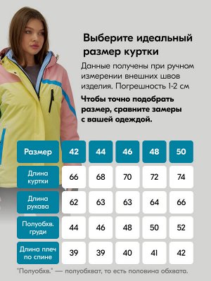Горнолыжный костюм женский зимний желтого цвета 016J