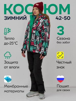 Горнолыжный костюм женский зимний черного цвета 002_1Ch
