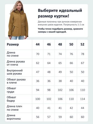 Ветровка спортивная женская с капюшоном softshell горчичного цвета 9566G