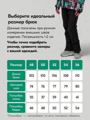 Горнолыжный костюм женский зимний черного цвета 002_1Ch