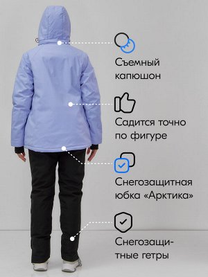 Горнолыжный костюм женский зимний фиолетового цвета 07015F