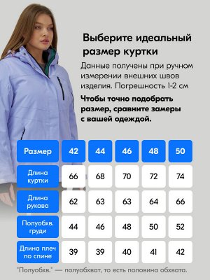 Горнолыжный костюм женский зимний фиолетового цвета 07015F