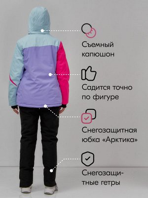 Горнолыжный костюм женский зимний фиолетового цвета 016F