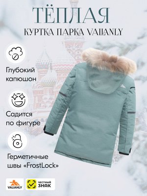 Куртка парка зимняя детская подростковая для мальчика с капюшоном и мехом цвета хаки 9443Kh