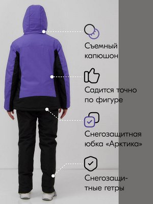 Горнолыжный костюм женский зимний фиолетового цвета 0027F