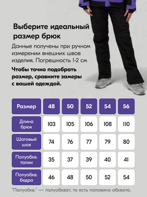 Горнолыжный костюм женский зимний фиолетового цвета 0027F