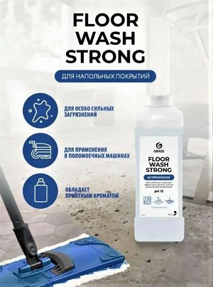 Средство для мытья пола FLOOR WASH STRONG 1л