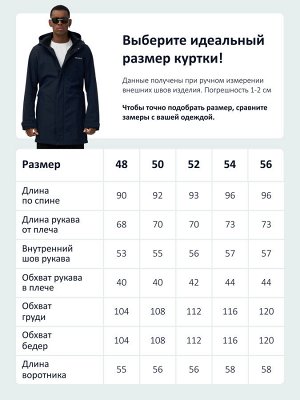 Парка спортивная мужская с капюшоном softshell черного цвета 9565Ch