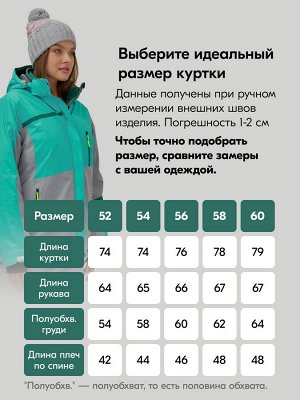 Горнолыжный костюм женский зимний большого размера зеленого цвета 07092Z