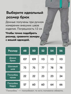 Горнолыжный костюм женский зимний большого размера зеленого цвета 07092Z