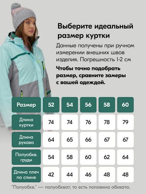 Горнолыжный костюм женский зимний большого размера голубого цвета 07092Gl