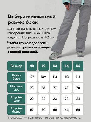 Горнолыжный костюм женский зимний большого размера голубого цвета 07092Gl