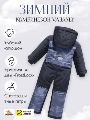 Комбинезон подростковый зимний для мальчика темно-серого цвета 9403TC