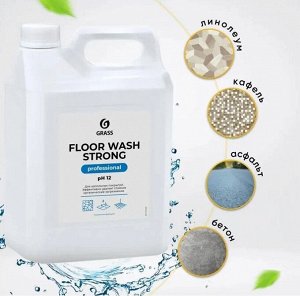 Средство для мытья пола FLOOR WASH STRONG 5.6кг