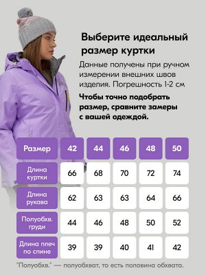 Горнолыжный костюм женский зимний сиреневого цвета 07017Sn