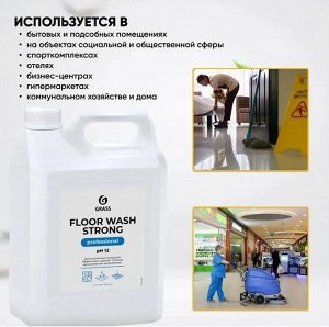 Средство для мытья пола FLOOR WASH STRONG 5.6кг