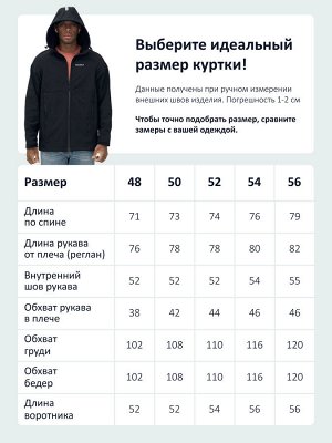 Ветровка спортивная мужская с капюшоном softshell черного цвета 9563Ch