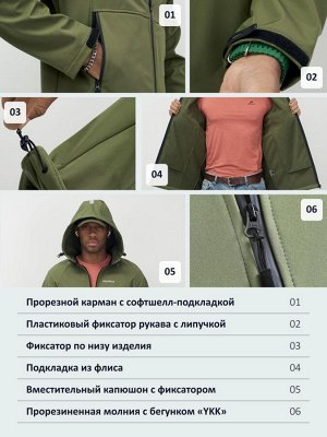Ветровка спортивная мужская с капюшоном softshell цвета хаки 9563Kh
