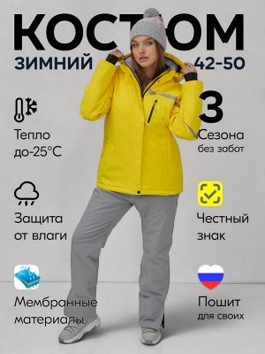 Горнолыжный костюм женский зимний желтого цвета 07017J