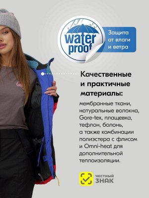 Горнолыжный костюм женский зимний большого размера красного цвета 07083Kr