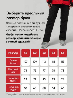 Горнолыжный костюм женский зимний большого размера красного цвета 07083Kr