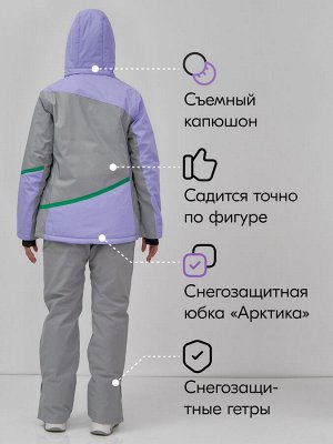 Горнолыжный костюм женский зимний сиреневого цвета 0709_1Sn