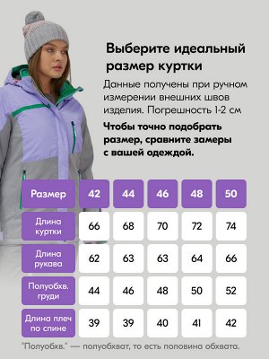 Горнолыжный костюм женский зимний сиреневого цвета 0709_1Sn