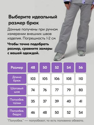 Горнолыжный костюм женский зимний сиреневого цвета 0709_1Sn