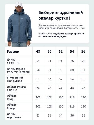 Ветровка спортивная мужская с капюшоном softshell синего цвета 9563S