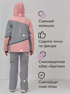 Горнолыжный костюм женский зимний персикового цвета 0709_1P