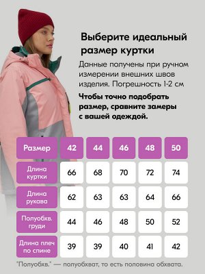 Горнолыжный костюм женский зимний персикового цвета 0709_1P