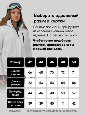 Горнолыжный костюм женский зимний белого цвета 07015Bl