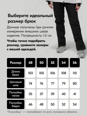 Горнолыжный костюм женский зимний белого цвета 07015Bl