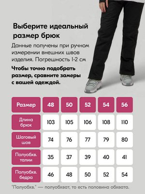 Горнолыжный костюм женский зимний белого цвета 07091Bl
