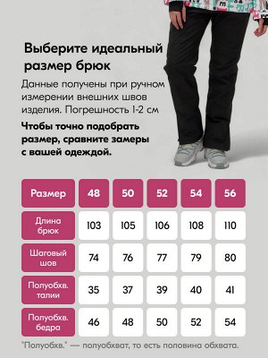 Горнолыжный костюм женский зимний белого цвета 002_1Bl