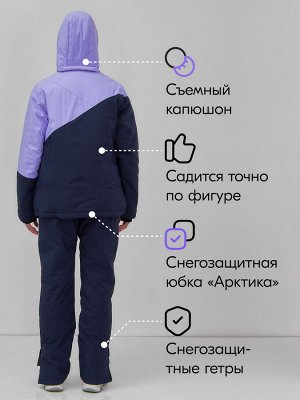 Горнолыжный костюм женский зимний сиреневого цвета 0707Sn