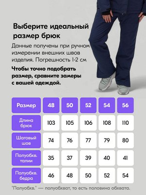 Горнолыжный костюм женский зимний сиреневого цвета 0707Sn