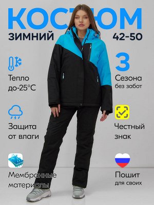 Горнолыжный костюм женский зимний синего цвета 0707S