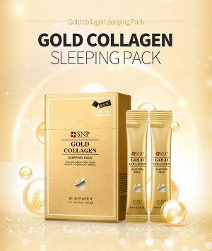 SNP Gold Collagen Sleeping Pack Ночная увлажняющая маска на основе золота и коллагена  1коробка (20 шт*4 мл)