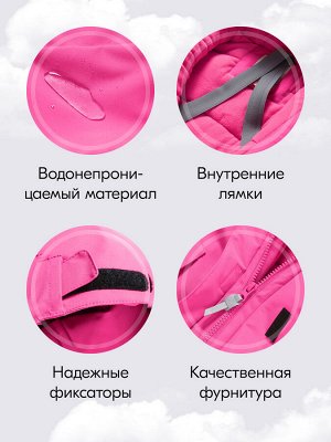 Комбинезон подростковый зимний для девочки малинового цвета 9410M