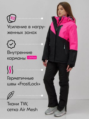 Горнолыжный костюм женский зимний розового цвета 0707R