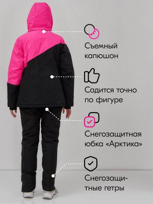 Горнолыжный костюм женский зимний розового цвета 0707R