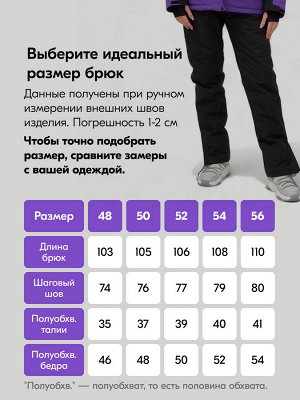 Горнолыжный костюм женский зимний темно-фиолетового цвета 07081TF