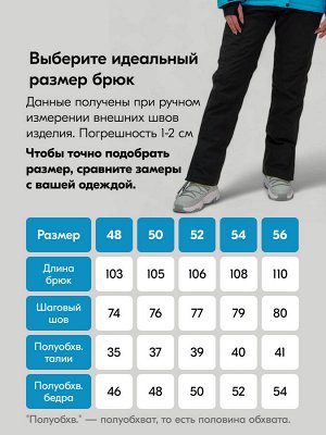 Горнолыжный костюм женский зимний синего цвета 07081S