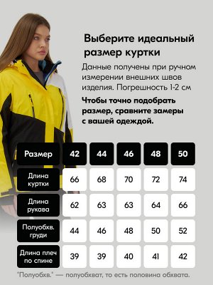 Горнолыжный костюм женский зимний желтого цвета 07081J